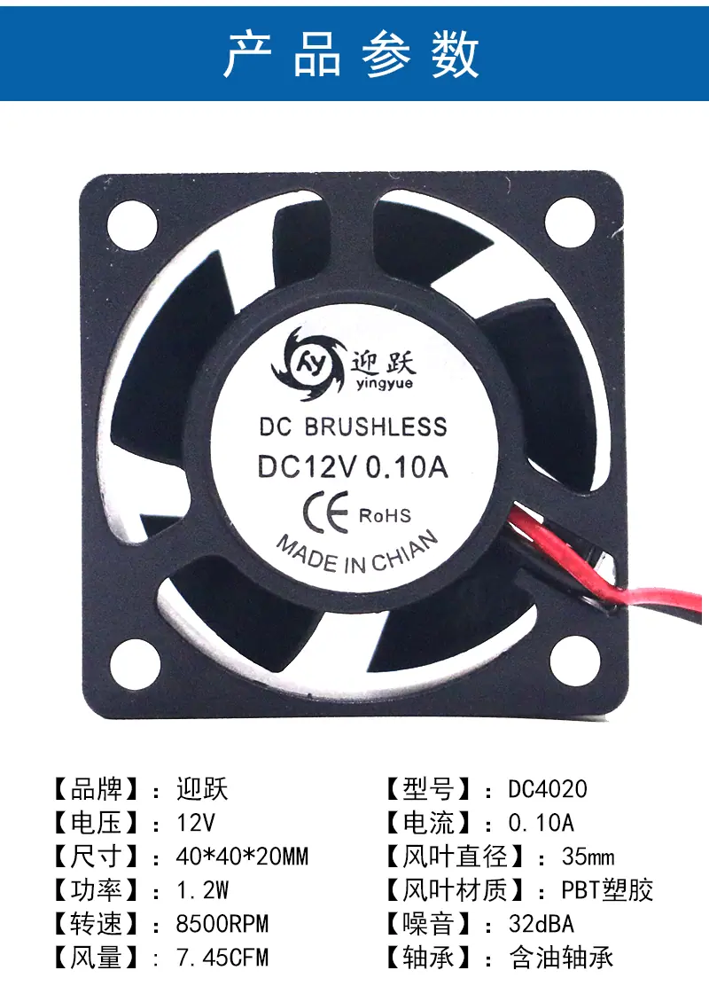 4020-12V_02.gif