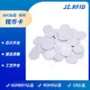 Fudan NFC Moeda Cartão Personalização Fm215 Cartão Redondo Pequeno Formato Especial 25mm Etiqueta Personalização Cartão de Jogo Identificação