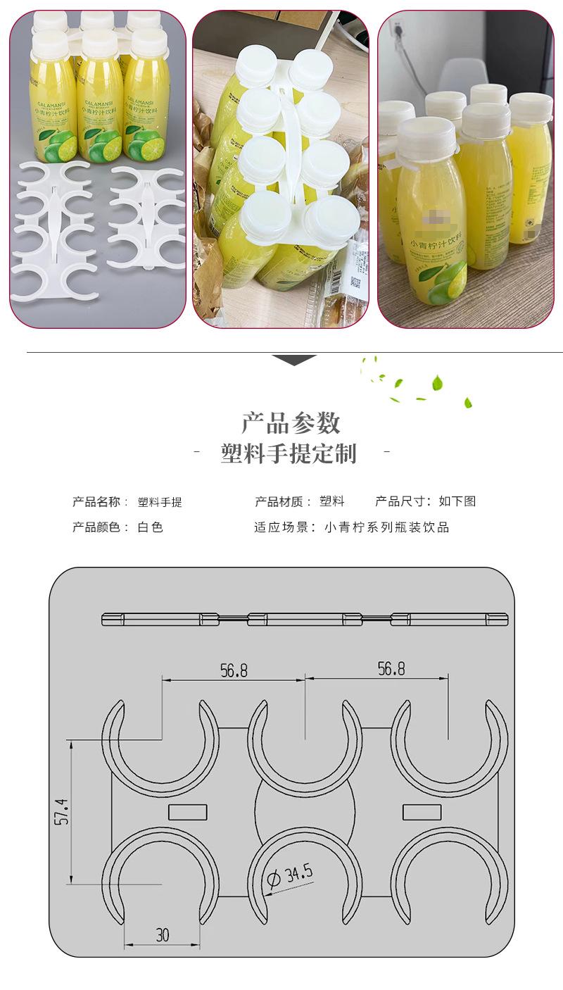 向成详情页1_02