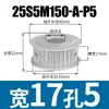 Polia Síncrona Plana de Dentes Duplos S5M25 Largura da Ranhura 17 Tipo AF Tipo de Polia Síncrona Novo Modelo 25S5M150-A