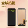 Adecuado para Samsung Galaxy Sm-A530F Ensamblaje de Pantalla A8 2018 Pantalla de Teléfono Móvil Pantalla LCD
