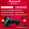 Leitor de código de barras Honeywell para reconhecimento de código QR, código de barras, Alipay, WeChat, caixa de supermercado, entrada e saída de armazém, sem fio