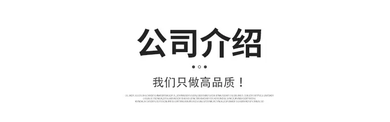 通版-修改(1)_12
