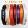 Cinta de plata bronceada profesional de fabricantes de Yiwu