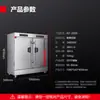 Gabinete de Cocción al Vapor para Mariscos a Gran Escala Comercial Demax, Máquina de Cocción de Sopas Totalmente Automática, Gabinete Eléctrico de Cocción al Vapor de Arroz con Doble Puerta, Carrito de Cocción al Vapor 304, ¡Wow!