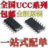 Nuevo Original Ucc2583Dtr Ucc27714Dr Ucc27714D Ucc2583D Smd Sop14