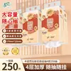 Qingfeng Papel de Seda Colgante Capibara Cerdo Amarillo Pequeño 4 Capas 250 Hojas Papel de Seda Colgante Papel Higiénico Doméstico Servilleta