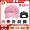 Gorra de Béisbol Lavada Vintage Estilo Japonés Popular Transfronteriza Unisex Retro Gorra Suave