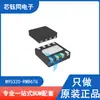 M95320-RMB6TG Pacote UFDFPN-8 Novo Original ST/STI Chip de Memória EEPROM