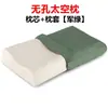Almohada Verde Militar, Funda de Almohada Azul de Entrenamiento Militar, Almohada de Algodón Duro con Memoria para Dormitorio Individual Masculino