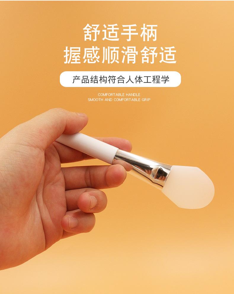 硅胶面膜刷