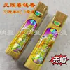 2.5 cm Incienso en Rollo Dorado Sin Humo para el Hogar Sándalo Sin Humo Madera Frutal Carbón Incienso Sin Humo Hecho a Mano Incienso de Adoración Palillos de Bambú para Interiores