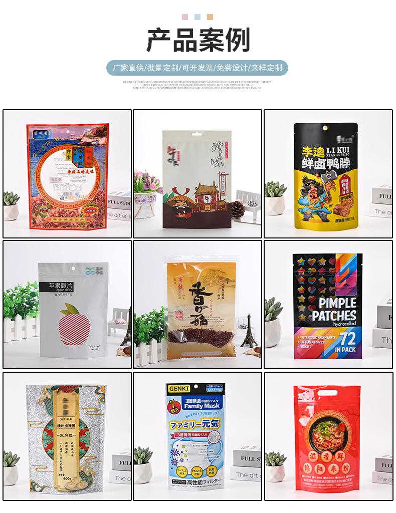 详情页_03.jpg