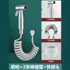 Grifo para fregadero de balcón con manguera y pistola rociadora para baño de casa, inodoro, pistola de agua de limpieza a alta presión con boquilla potenciadora de presión