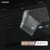 Para Shenzhou película de teclado Ares T8 Pro película protetora de teclado QNLYS03 capa de tecla de notebook pad de poeira