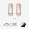 Calcetines Invisibles de Verano para Mujer, de Silicona Antideslizantes, Sin Mostrar el Tobillo, con Encaje, Frescos y Transpirables, Calcetines de Algodón Puro Absorbentes de Sudor Tipo Barco