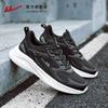 Sapatos masculinos Warrior 2024 novos sapatos masculinos casuais versáteis tênis de corrida com absorção de choque malha respirável tênis masculino