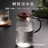 Tetera de agua fría de vidrio estilo glaciar, de gran capacidad, resistente al calor, con patrón de martillo japonés, con flores y hierbas, venta al por mayor