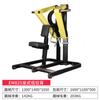 Equipo de Fitness Bumblebee Juego Completo de Empuje Bidireccional Sentado Pecho Superior e Inferior Oblicuo Entrenador Máquina de Pedales Remo Pierna Curvada con Tracción Hacia Atrás