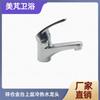 Grifo de Aleación de Zinc para Lavabo de Agujero Único y Doble Agujero con un Solo Enfriador Transfronterizo para Lavabo y Fregadero