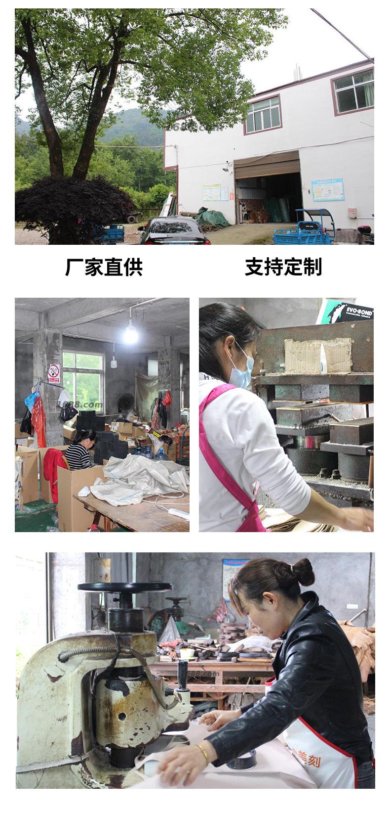 平阳县健老头皮件有限公司_10