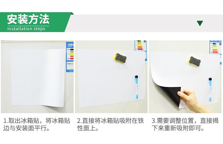 A3冰箱贴_14.jpg