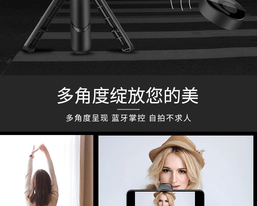 XT2横竖夹自拍支架_04