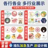 Pegatinas Publicitarias Adhesivas Personalizadas Etiquetas con Código QR Hechas por Encargo PVC Transparente Impermeable Etiquetas en Rollo con Logo Impresión