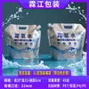 Bolsa de Agua Rica en Hidrógeno Engrosada de 5 Litros con Boquilla de Papel de Aluminio Bolsa de Embalaje Portátil Sellada Auto-Soportante para Exteriores con Agua Rica en Hidrógeno