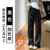 Pantalones Deportivos Casuales Gris Claro Mismo Estilo para Mujer Otoño 2026 Nuevos de Cintura Alta Adelgazantes Pierna Recta Con Felpa Pantalones de Chándal de Pierna Ancha