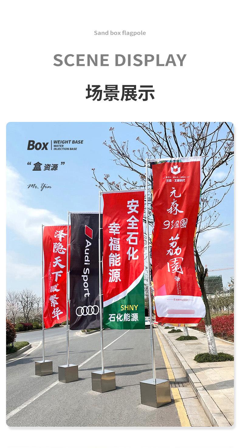 方形注沙底座_01