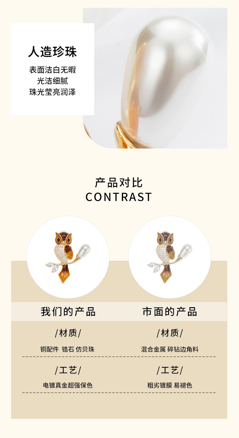 详情页_11.jpg