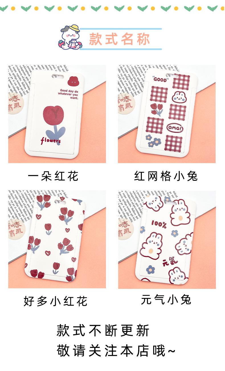 卡通原创卡套_10.jpg