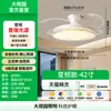 Lámpara Ventilador de Techo para Restaurante 2026 Nuevo Modelo Lámpara Ventilador de Techo Luz Lujo Hogar Araña Integrada Sala de Estar Dormitorio Lámpara Ventilador L696