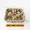 Porta-copos para viagem, bandeja base para bebidas de chá com leite, porta-copos duplo de quatro lugares de polpa de papel biodegradável destacável descartável