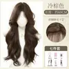 Peluca de Cabello Largo Ondulado Rizado con Raya en Medio para Mujer Wan Ning, Volumen Natural Realista, Peluca Voluminosa Diaria para Cabeza Completa