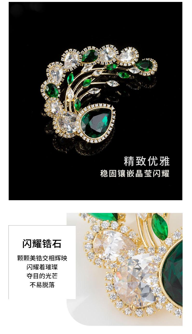 时尚奢华水滴形胸针小众设计高级感胸花新品优雅别针