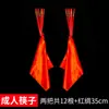 Asociación de Danza de China Grado 10 Alegría Especial Infantil Palillos de Baile Danza Mongol Palillos Propicios Utilería de Baile