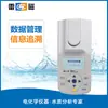 DGB-421 Monitor Industrial en Línea de Calidad del Agua Multiparamétrico pH Turbidez Oxígeno Disuelto Cloro Residual Gabinete de Control con Sensores