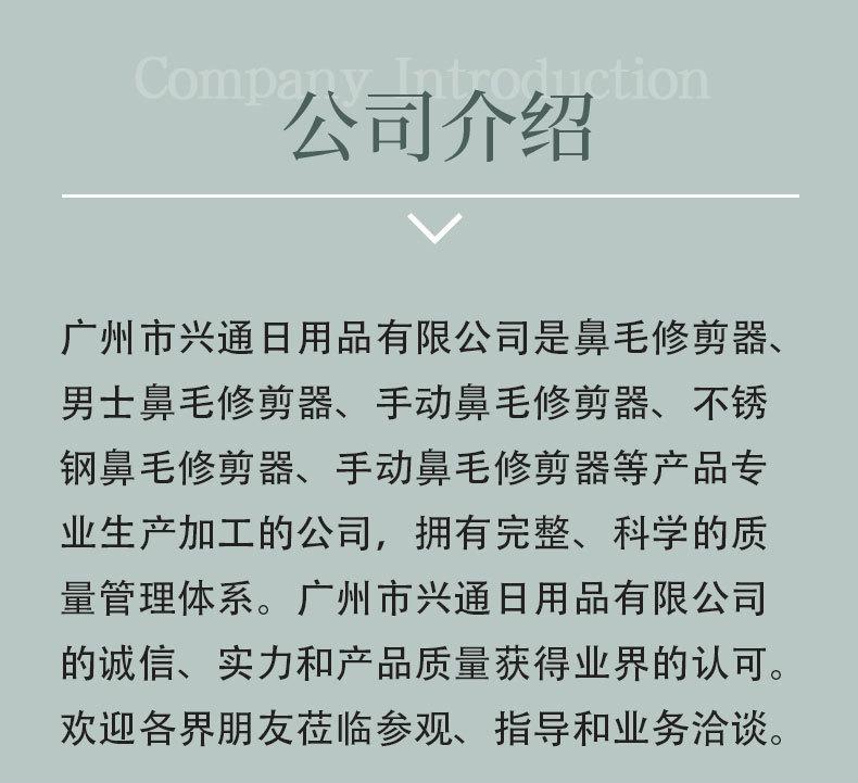 详情页2_01(1)_16