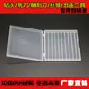 Caja de Almacenamiento para Brocas de Cuchillo de Grabado Caja de Empaque para Ferretería Caja de Plástico Fresadora Herramienta Sólida Otros