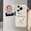 Adequado para Capa de Celular Huawei Pura90, Capa Ultra Divertida e Personalizada de Desenho Animado Fofo P80 Pro+, Todas as Preocupações Desaparecem