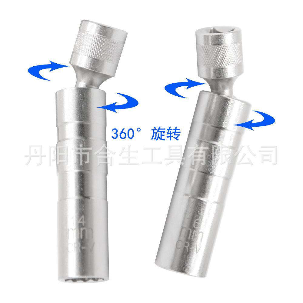 万向磁性火花塞套筒-4