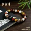 Pulsera Duobao con cuentas de Buda de un solo círculo pequeño, talla de león de marfil con fruta, seis caracteres, cuentas luminosas de bambú, accesorios de joyería, pulsera