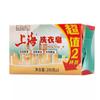 Jabón Transparente de Aceite de Coco de Shanghái 206g*4 Piezas Jabón para Lavar Ropa Hogareño Jabón Potente para Quitar Manchas Aroma Fresco Suave con las Manos Envío Gratis
