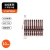 800 Brocas Elétricas para Parafusadeira em Forma de Cruz, Haste Cilíndrica de 4mm de Diâmetro, Ponta Fina Ph0 Ph1 Conjunto
