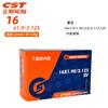 Cámara de bicicleta Zhengxin 12 14 16 20 22 24 26 27.5 pulgadas 700C neumático de bicicleta de montaña y carretera