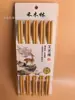 Yijiaciang Jinka palillos de madera anti-hierro 10 pares sin laca engrosados antibacterianos alta temperatura carbonizados palillos de bambú de 24 cm