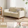 Sofá Pequeño Estilo Crema Fresca 2025 para Apartamento Pequeño, Sala de Estar, Balcón, Dormitorio, Tela de Pana, Sofá Doble Pequeño