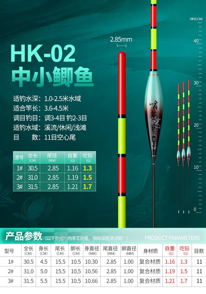 单款详情02